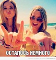 Молочный день)