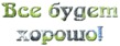 ������: �� ����� ������