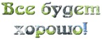 ������: �� ����� ������