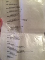 Тренер составила программу. Нужна помощь