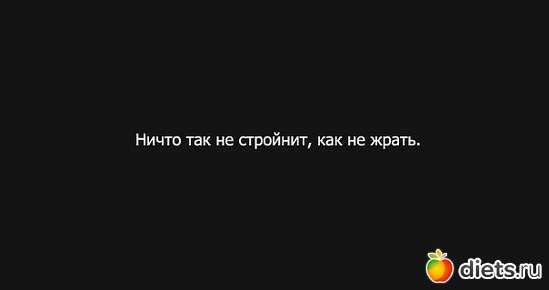 8 фото: Жирнота