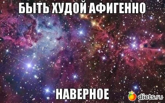 14 фото: Жирнота