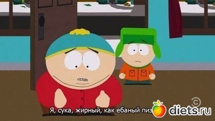 Жирнота
