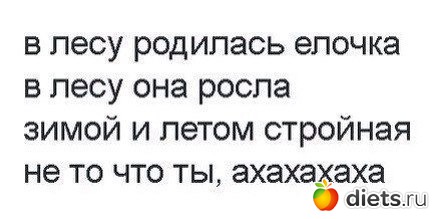 Жирнота