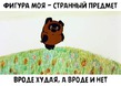 Чемоданчик