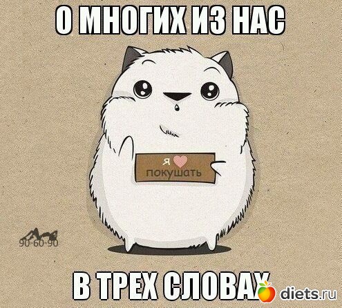 ���...��� � ��������!!!!