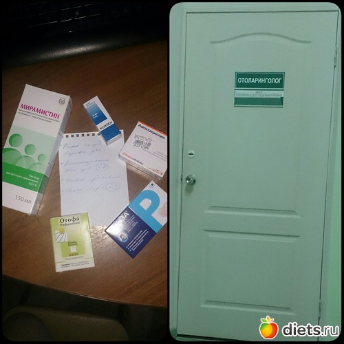 трудовой год начался с больничного листа(((, альбом: Для вставок