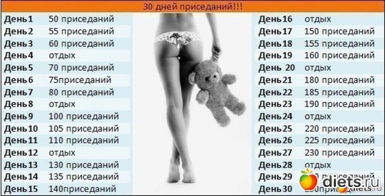 ����������, ������: *
