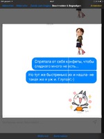 Меня не обманешь!:-)...