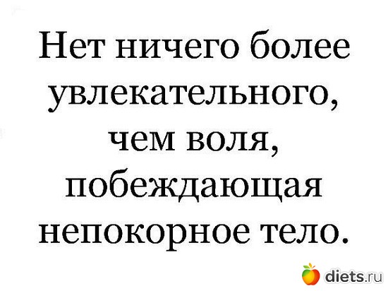 2 ����: ��, ��� �������� ��������� � ����...