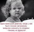 Ужас, караул или просто шампанское!