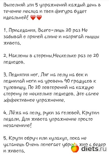 32 ����: ������