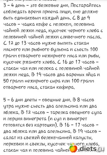 17 ����: ������