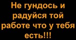 Я работаю с 02.02.2015!!!