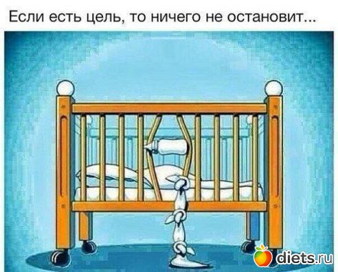 Улыбнуло