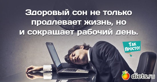 1 фото: С понедельника возьмусь: 12 веселых открыток о том, как нелегко вести здоровый образ жизни.