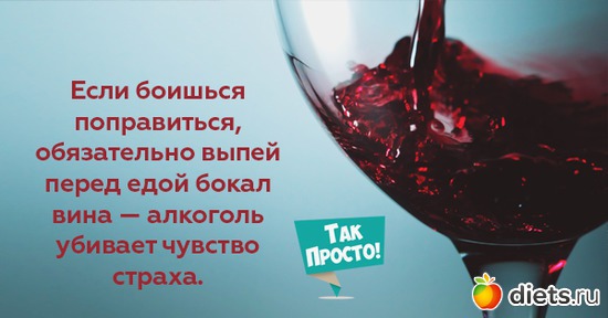5 фото: С понедельника возьмусь: 12 веселых открыток о том, как нелегко вести здоровый образ жизни.