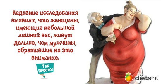 10 фото: С понедельника возьмусь: 12 веселых открыток о том, как нелегко вести здоровый образ жизни.