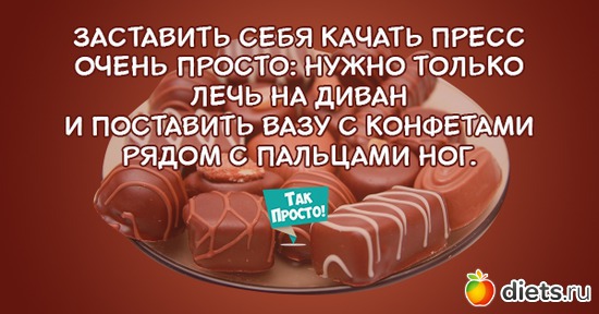 11 фото: С понедельника возьмусь: 12 веселых открыток о том, как нелегко вести здоровый образ жизни.
