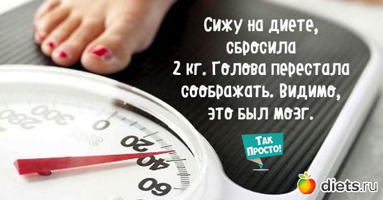 12 фото: С понедельника возьмусь: 12 веселых открыток о том, как нелегко вести здоровый образ жизни.
