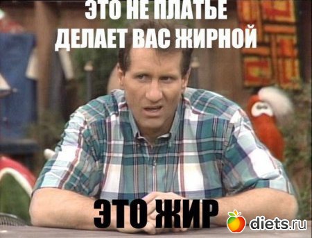 Просто