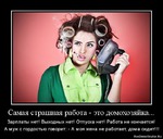 И я хочу в отпуск