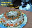   http://menunedeli.ru/recipe/zalivnoe-iz-kuricy/