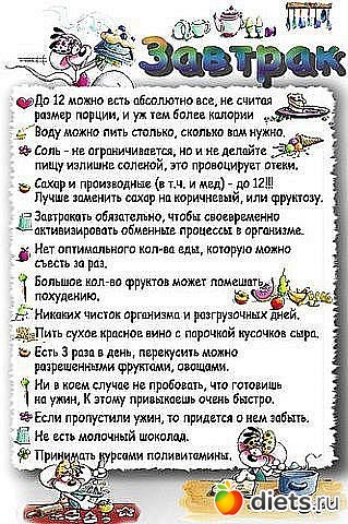 ��� ������� (����� �� ����� �����������)