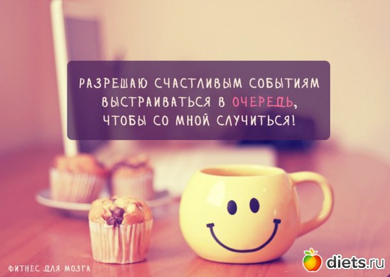 8 ����: �������=)