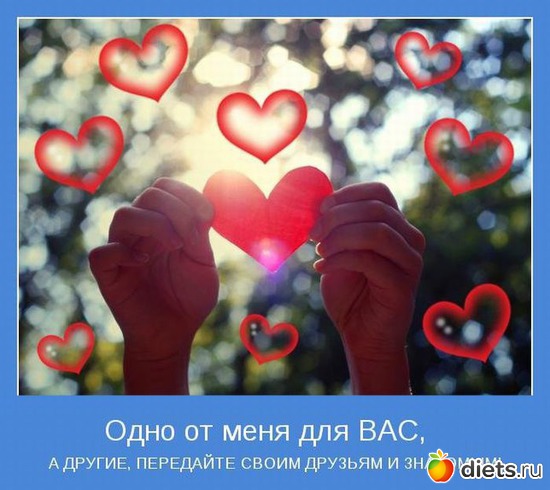 9 фото: Позитив=)