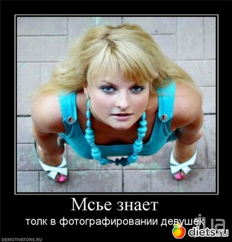 238 фото: Про похудение.