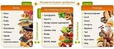 ������� ������������� ���������