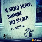Финишная прямая!