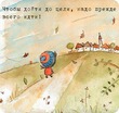 Продолжаю идти к цели.