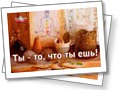красота жизни и я любимая