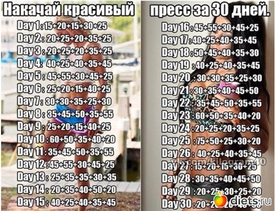 7 фото: Стимул...