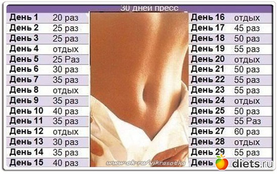 10 фото: Стимул...