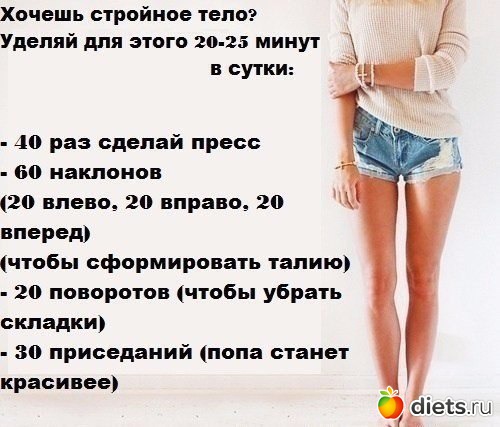 Стимул...