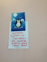 Марафон-3. День 9.