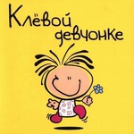 Марафон красоты к 8 марта. 1 марта