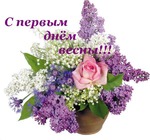 День 31