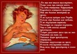 СОН МИЛОЙ ТОЛСТУШКИ