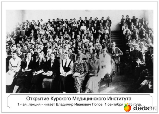 11 фото: Курск!