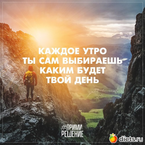 103 фото: Для вставок