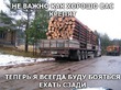 Страхи...