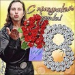 с 8 марта красавицы!!!