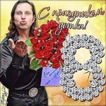 с 8 марта красавицы!!!
