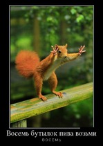 Немного юмора.