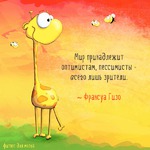 6 жестоких истин, которые сделают вас лучше