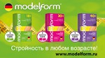 Умопомрачительная стройность начинается с желания и средств Модельформ!